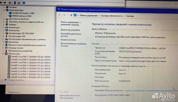 Шикарный Игровой Asus K53S/8ядерi7/16Гб/SSD620Gb