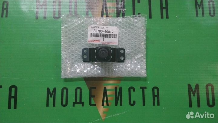 Камера передняя LC200/LX570/LX450 867B060012