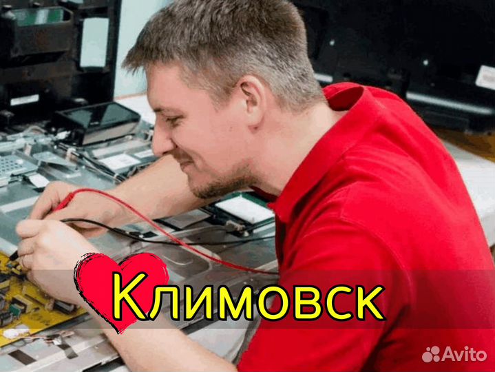 Ремонт компьютеров ноутбуков Компьютерный мастер