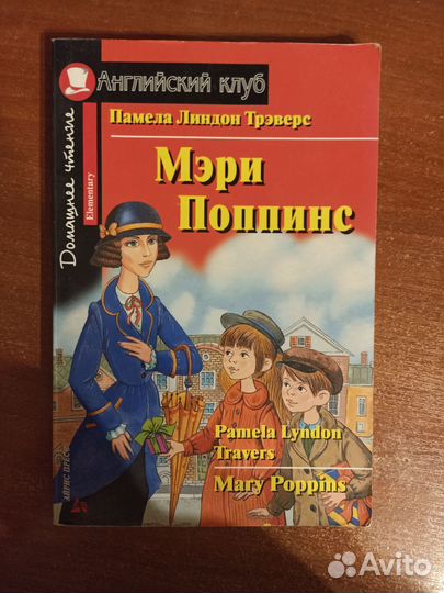 Книги на английском языке