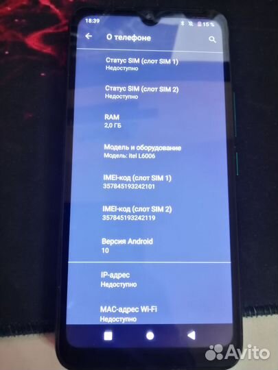 Itel A48, 2/32 ГБ