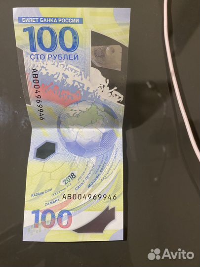 Банкнота чм 2018