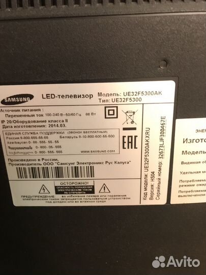 Телевизор samsung UE32F5300AK