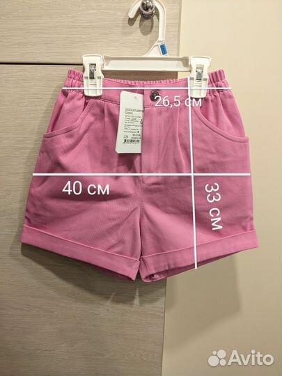 Шорты Minidino 134, ko-ko-ko 116