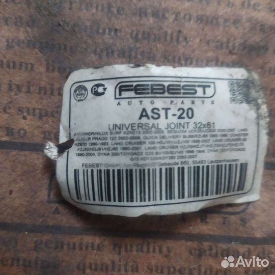 Крестовина кардана toyota Land Krauser80100