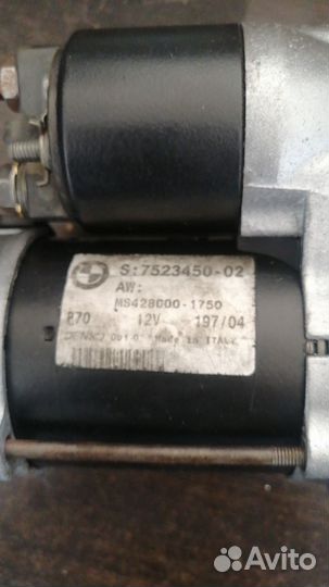 Стартер BMW n42 n46