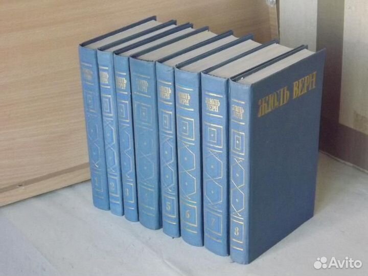 Жюль Верн собрание сочинений в 8 т