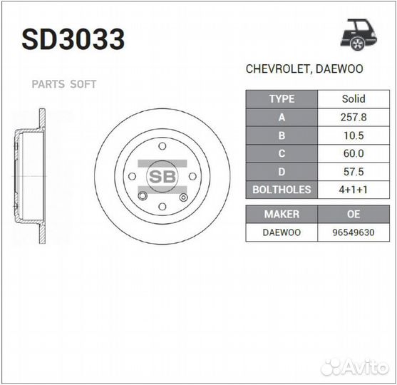 Sangsin brake SD3033 Диск тормозной задний GM-kore