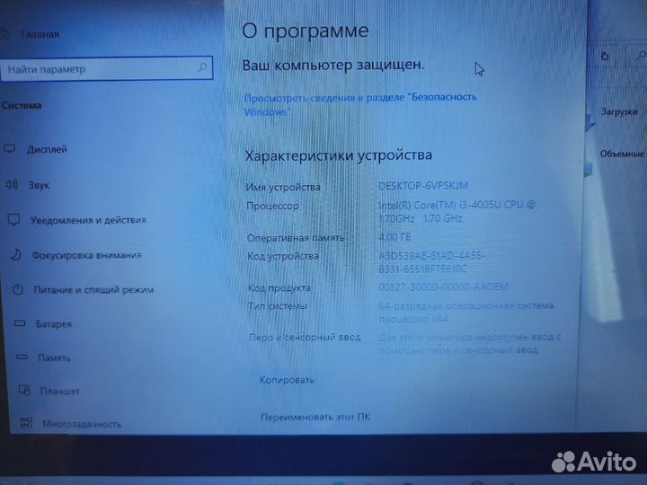 Ноутбук Dell 5558