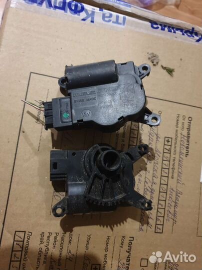 Сервопривод на opel corsa d