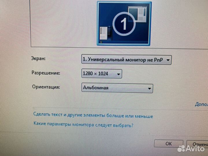 Монитор 17 Samsung SyncMaster 740N (арт 2)