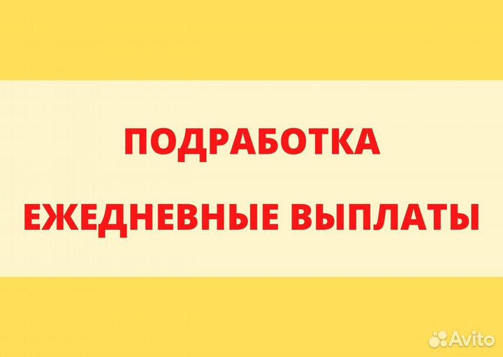 Водитель автобуса категории д
