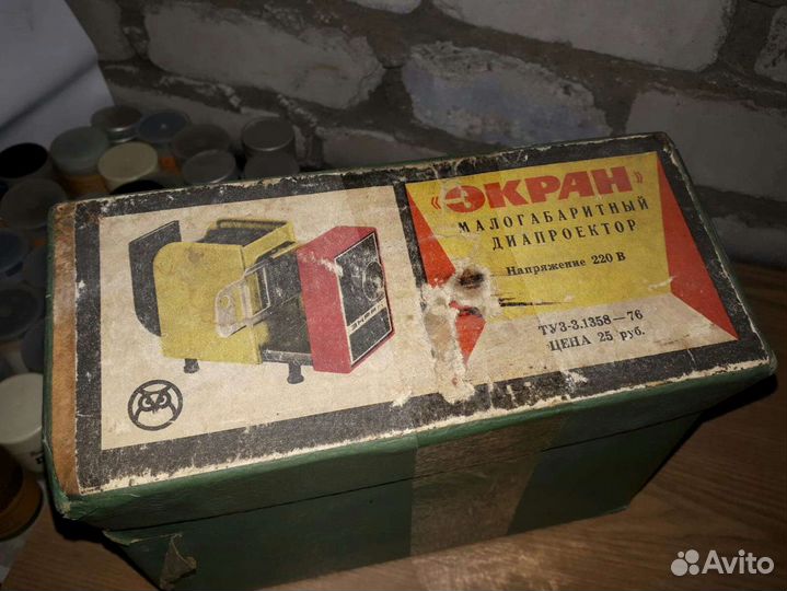 Фильмопроектор Экран фильмоскоп