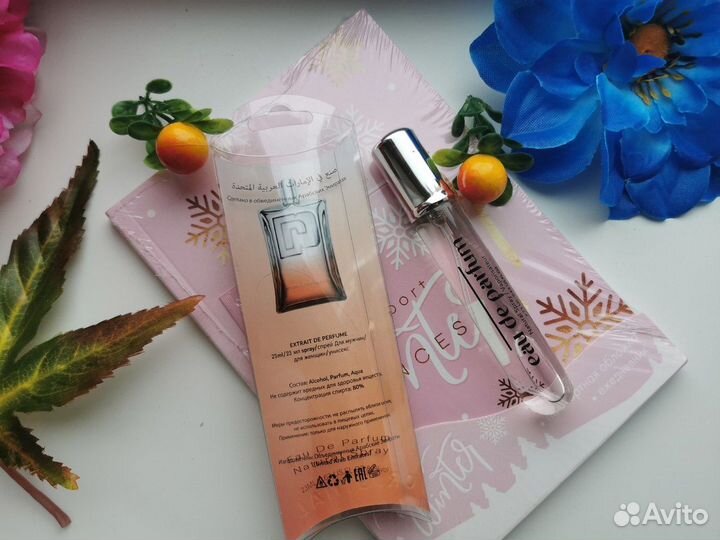 Мини-парфюм Paco Rabanne,Gucci,Dior,Armani