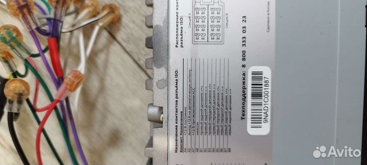 Магнитола 1 din prology cmd-310