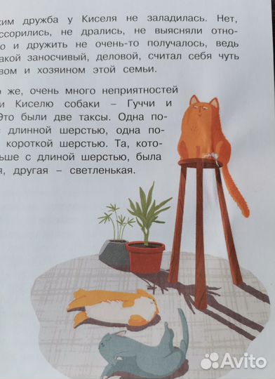 Психология для детей Лариса Суркова