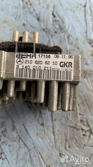 Сопротивление печки Mercedes-Benz E-Класс