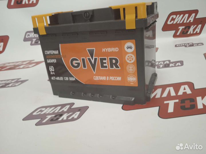 Аккумулятор автомобильный 60 Ач 500А