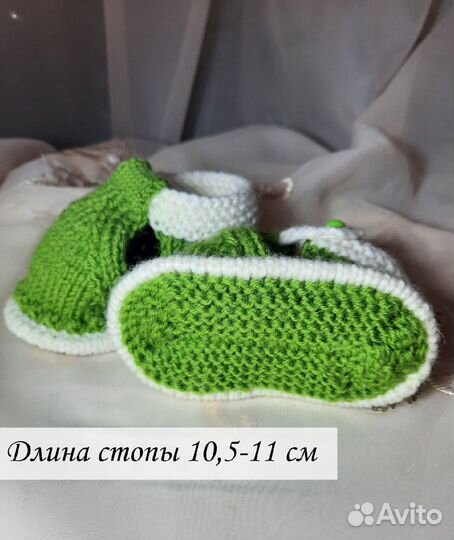 Детские вязанные носочки
