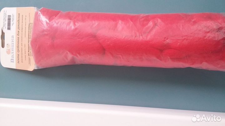 Шерсть для валяния