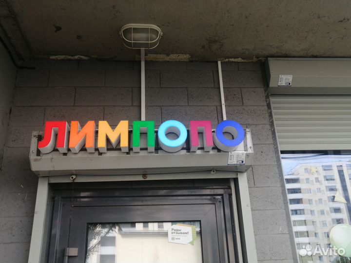 Детские праздники. Аренда помещения. Анимация