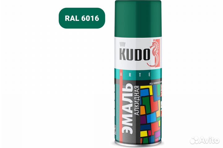 Аэрозольная краска в баллончике kudo высокопрочная
