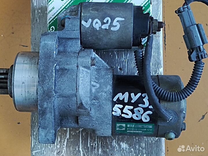 Стартер двс VQ-25 MY33 Ниссан Cedric