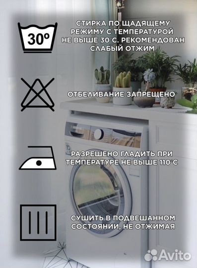 Наматрасник защитный 160х200