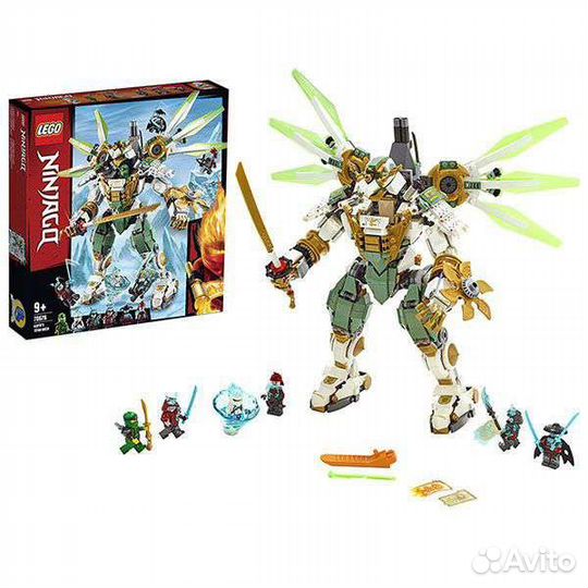 Lego Ninjago Механический титан Ллойда