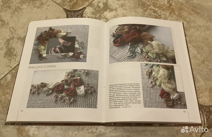 Книги по вязанию и шитью