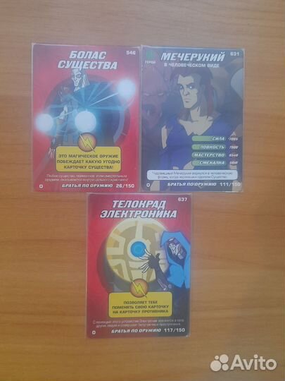 Карточки черепашки ниндзя