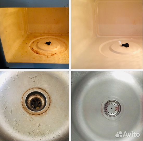 Профессиональная уборка любой сложности