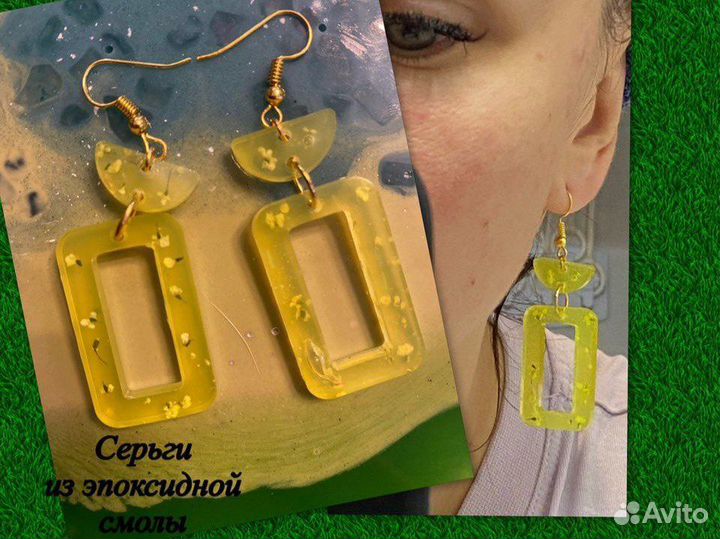 Серьги много