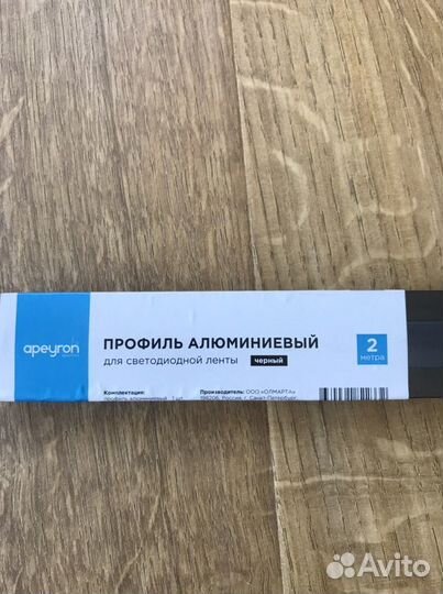 Профиль алюминиевый для светодиодной ленты