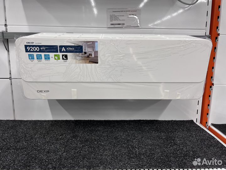 Кондиционеры оптом