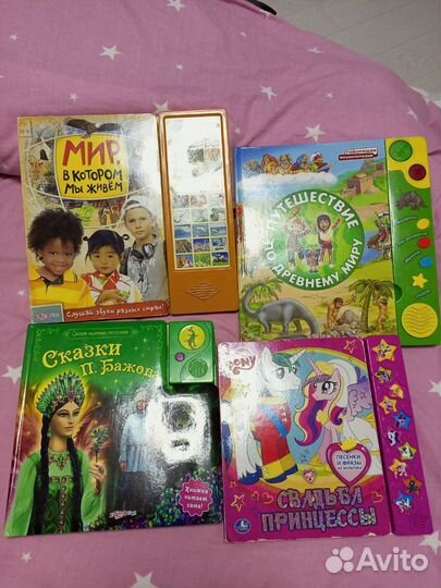 Книги музыкальные детские