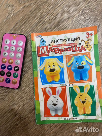 Ночник, игрушки для детей