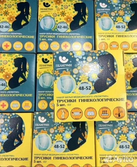 Трусики 42/46,48/52