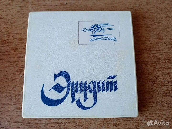 Настольные игры СССР