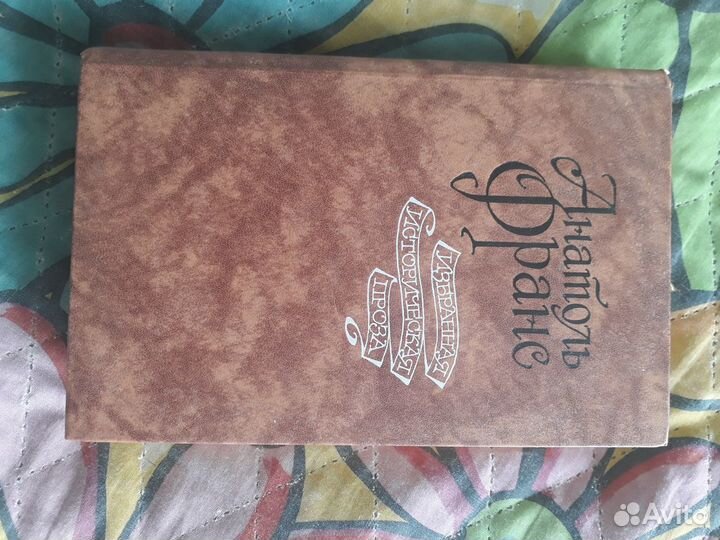 Библиотека зарубежной классики