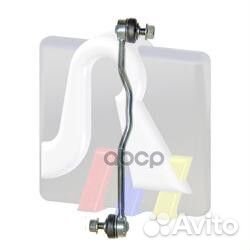 Тяга стабилизатора пер. л.+п. opel: astra ALL 0