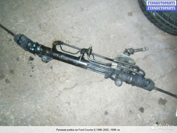 Рулевая рейка Ford Courier, 1996
