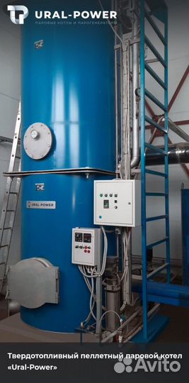 Паровой котел на пеллетах «Ural-Power» UPT-500
