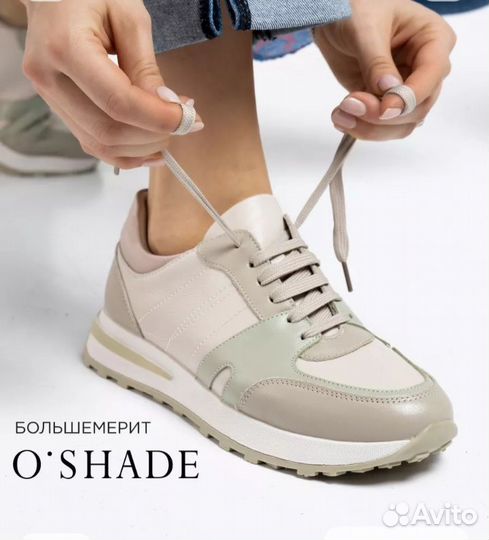 Кроссовки женские натуральная кожа