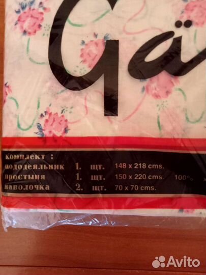 Комплект пост.белья; банные махровые полотенца