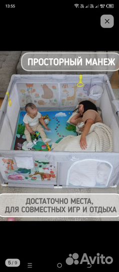Большой детский игровой манеж
