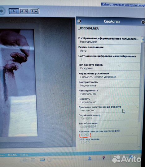 Зеркальный фотоаппарат nikon d3200