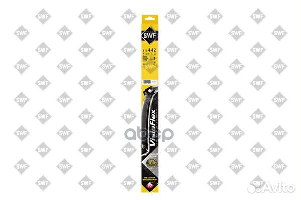 Щетки стеклоочистителя бескаркасные 700/580мм 1