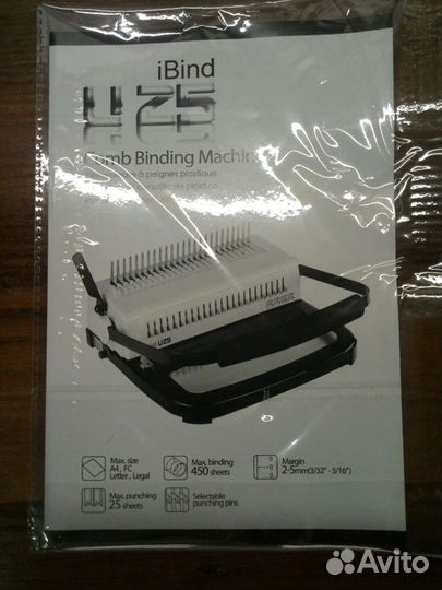 Брошюровщик переплетчик