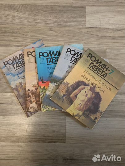 Роман-газета